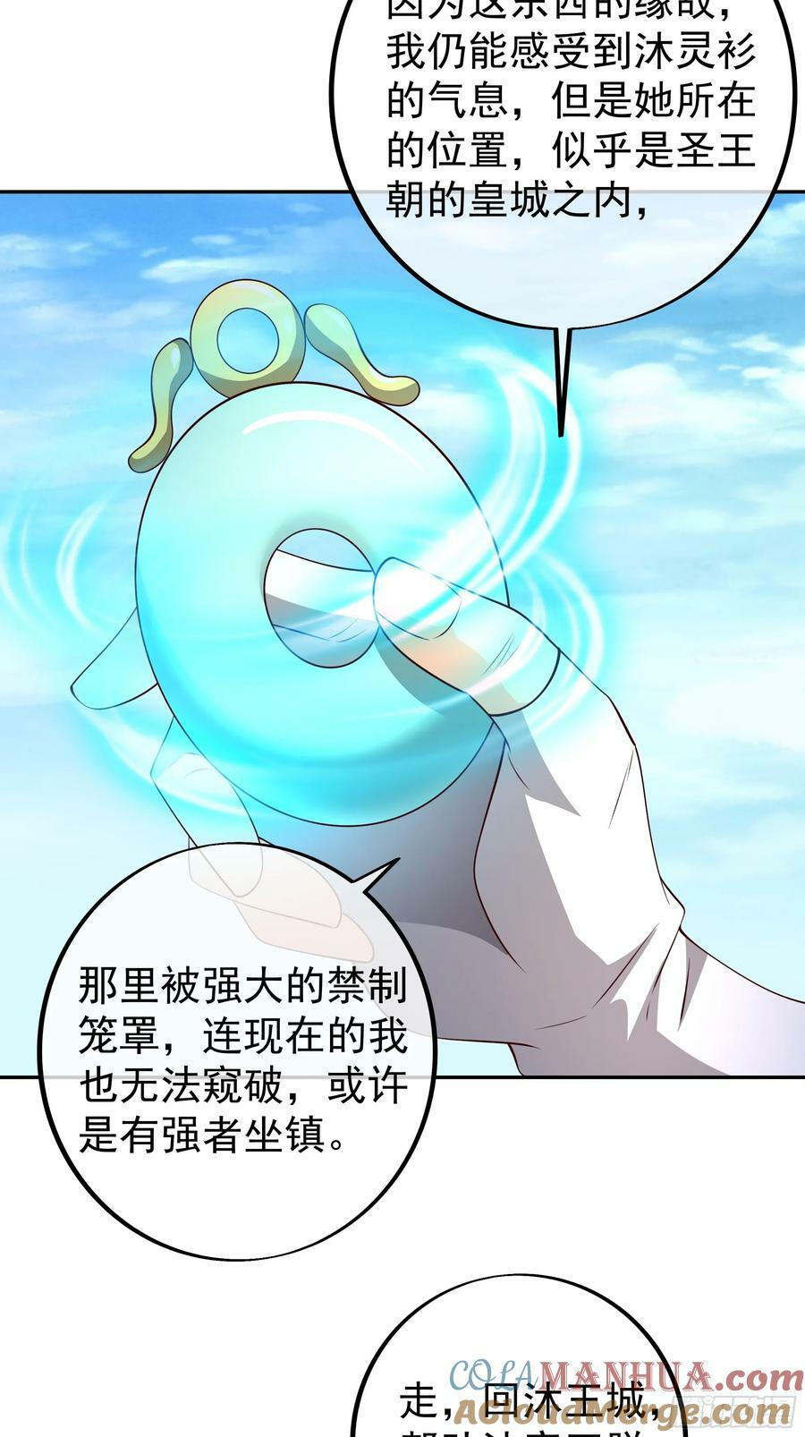 联合沐亲王30
