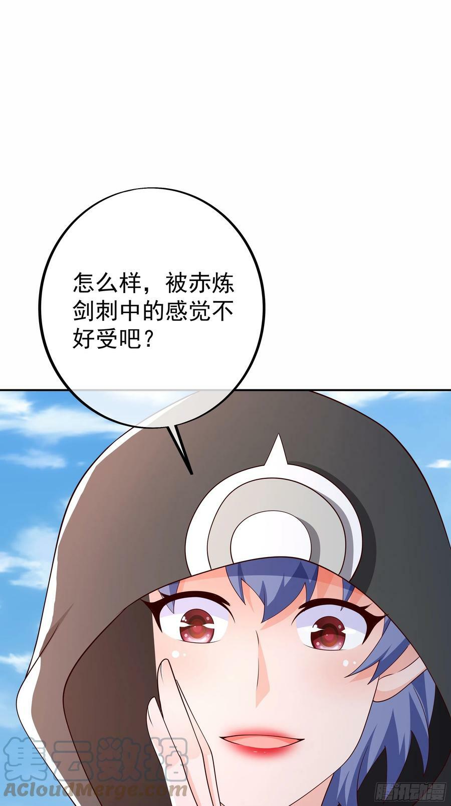 赤炼大阵14