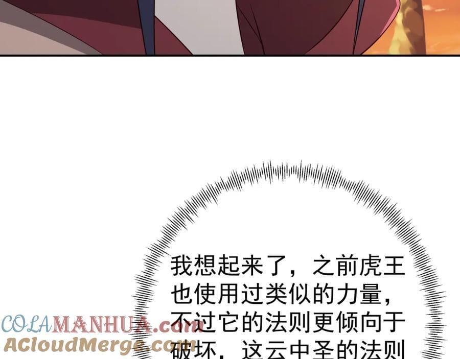 天人合一69
