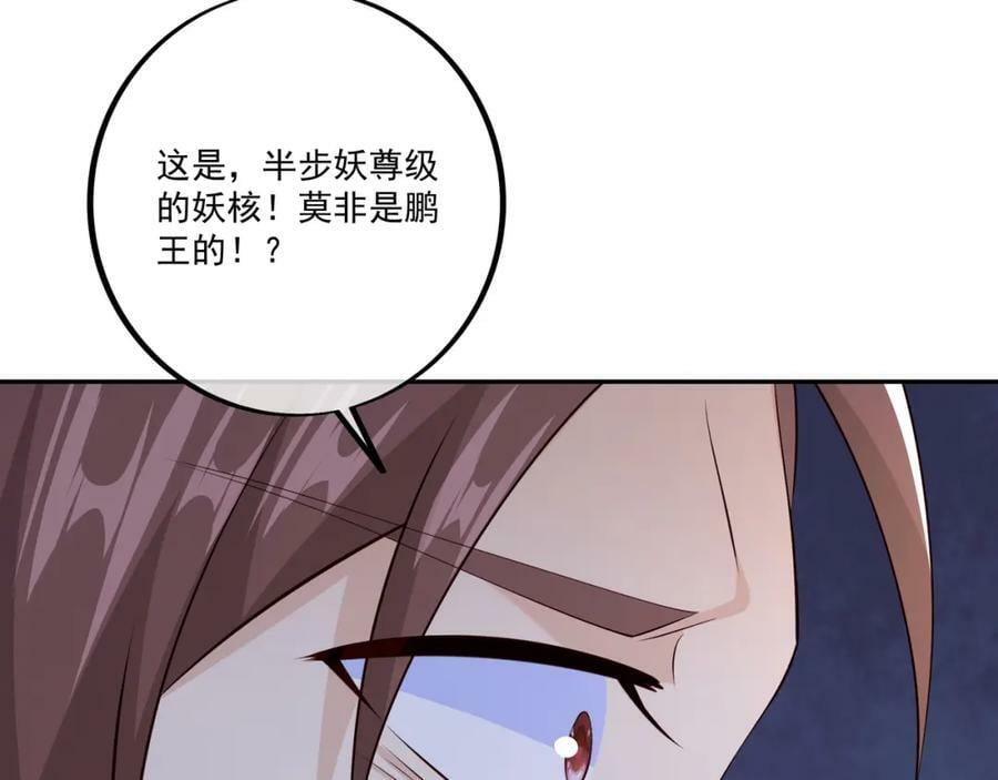 神灵的加护61