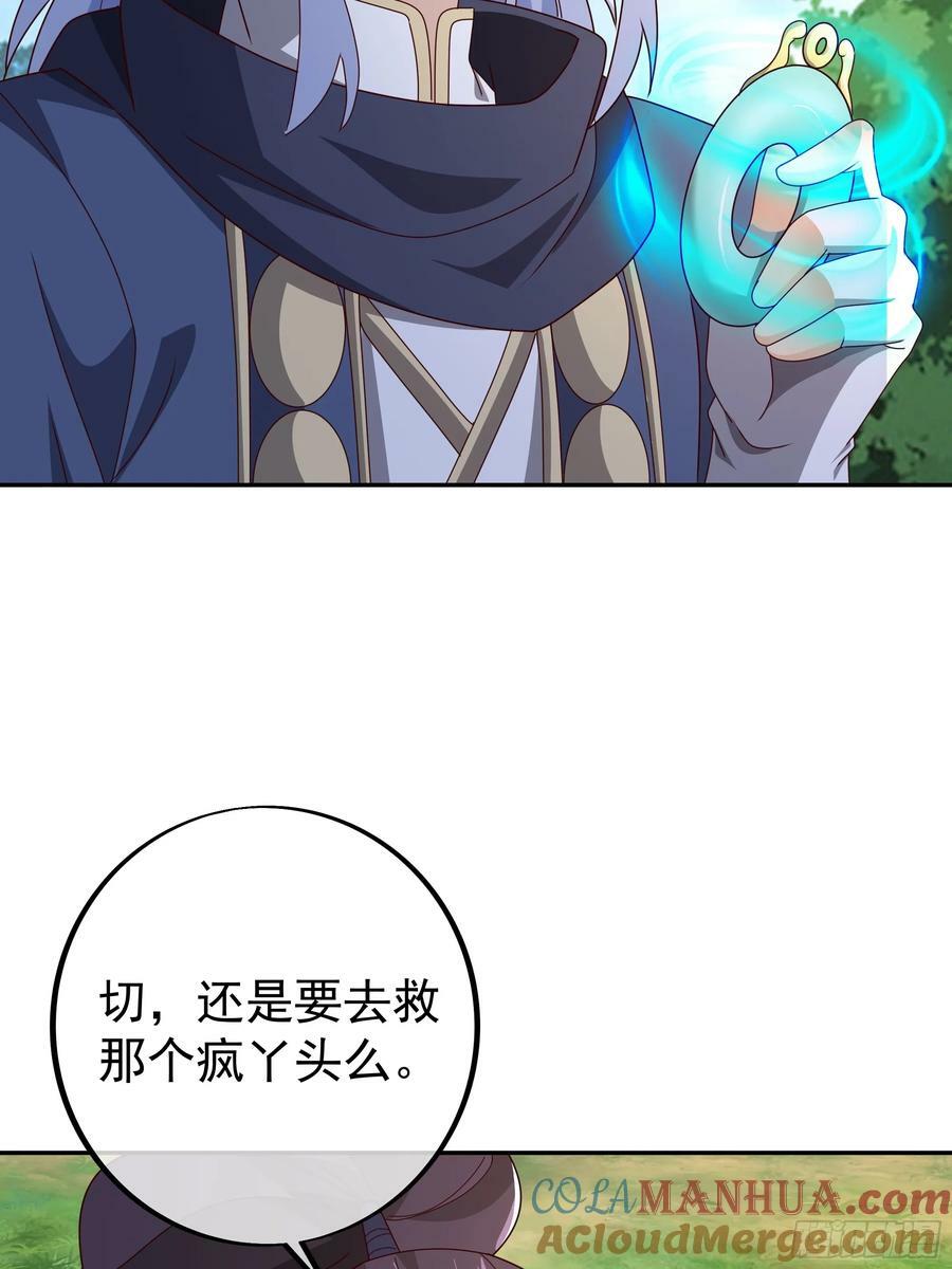 找到了！28