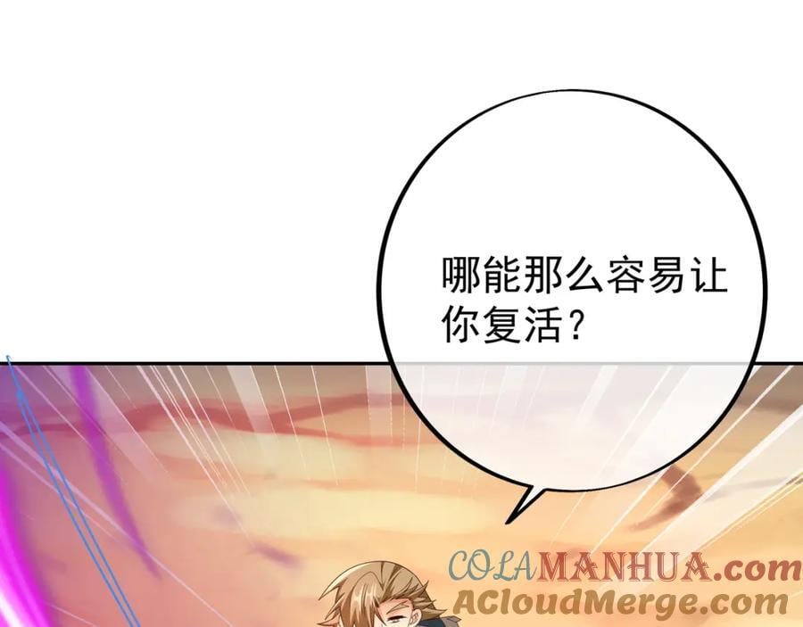 终局之战（二）12