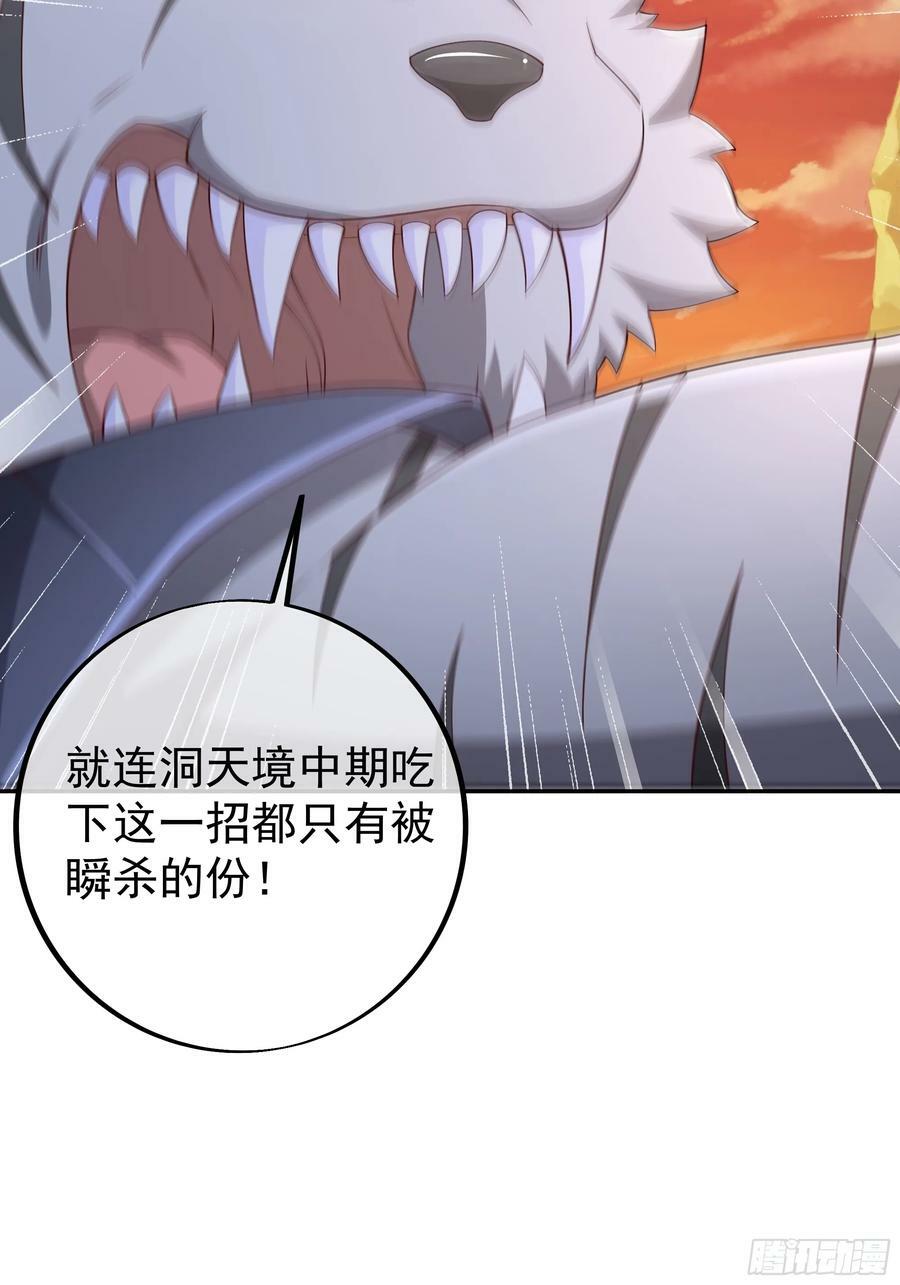 元神分身26