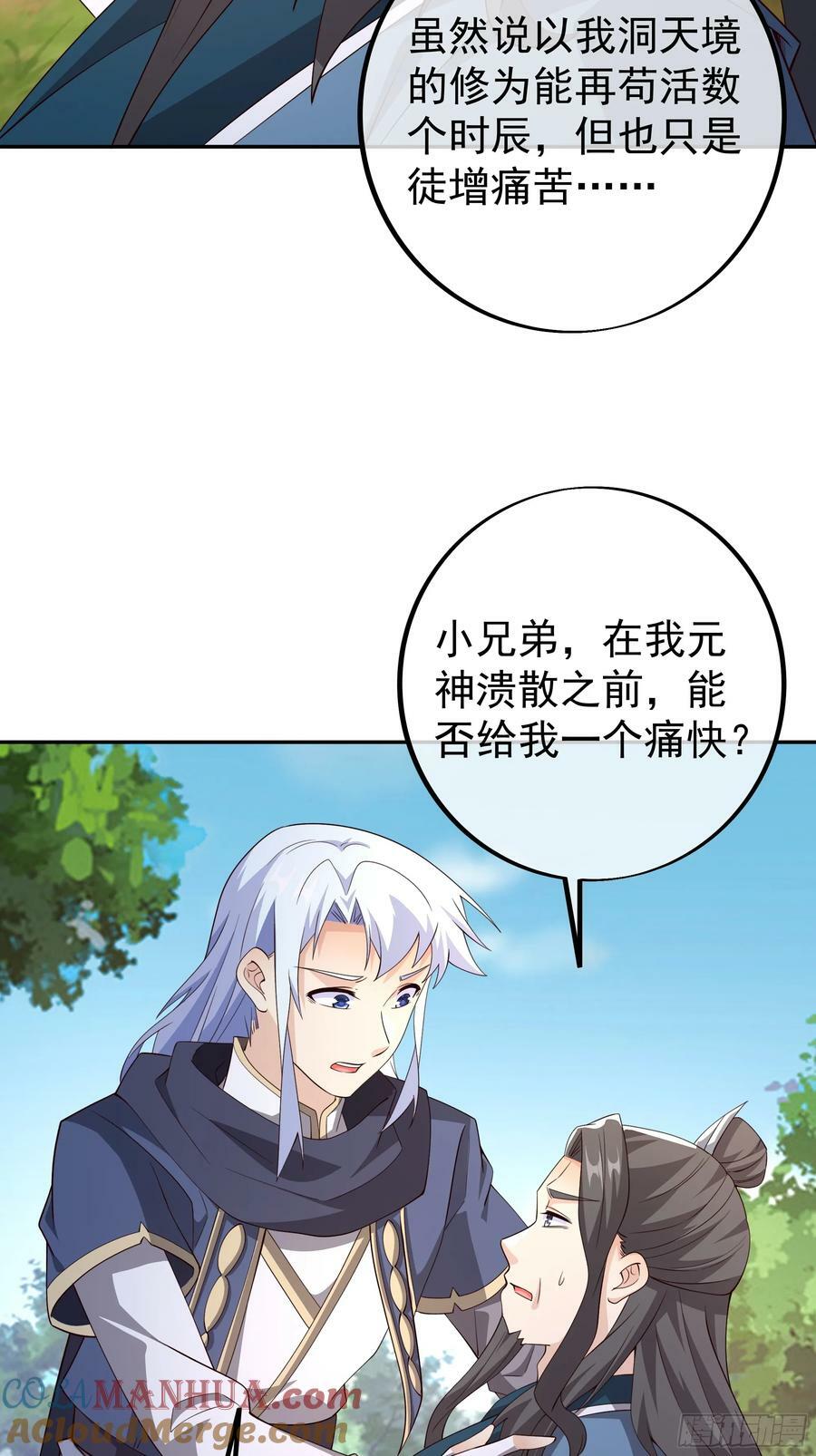 回天乏术6