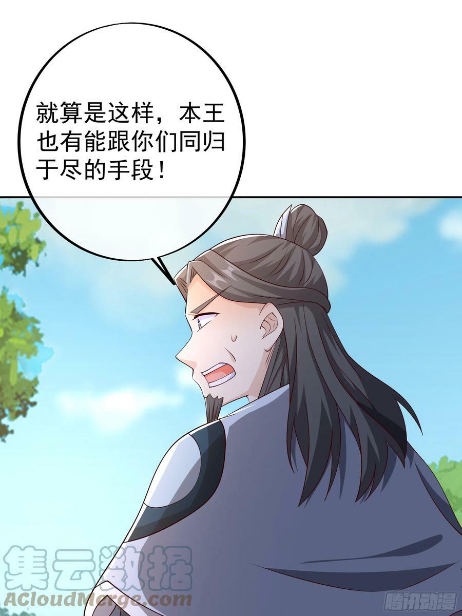 赤炼大阵16