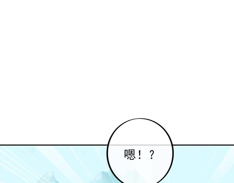 造化神器68
