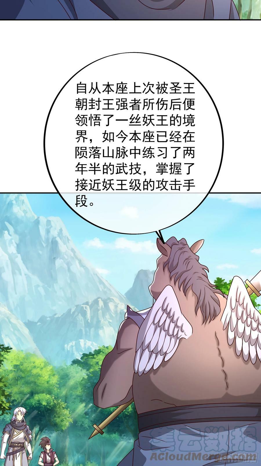 斩杀12