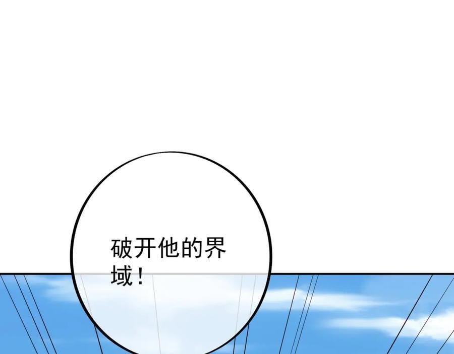 造化神器77