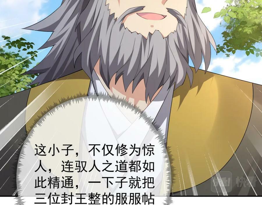 服软41
