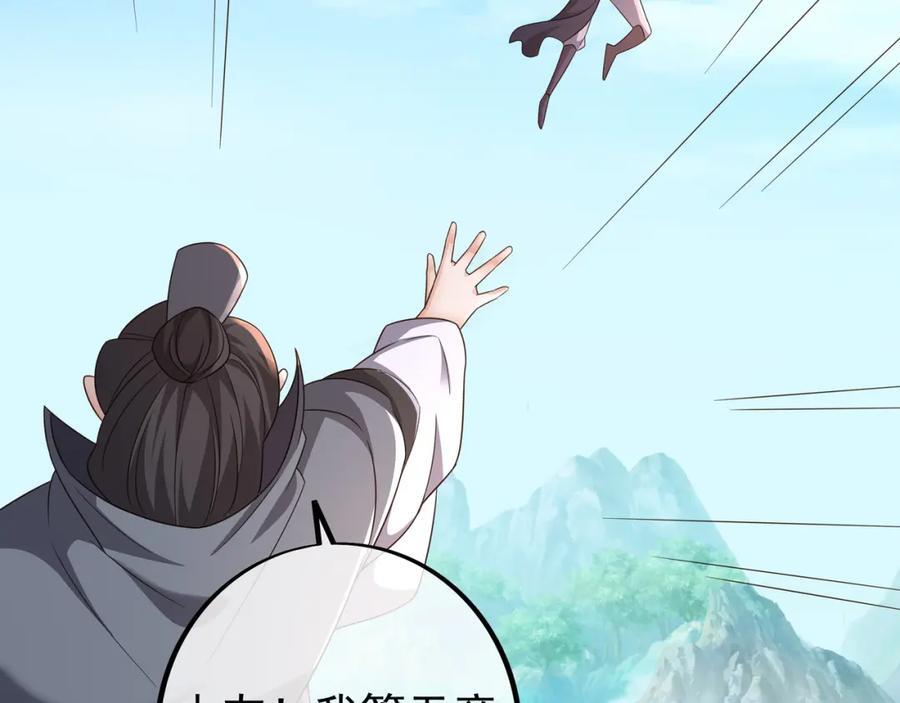 终局之战（三）83