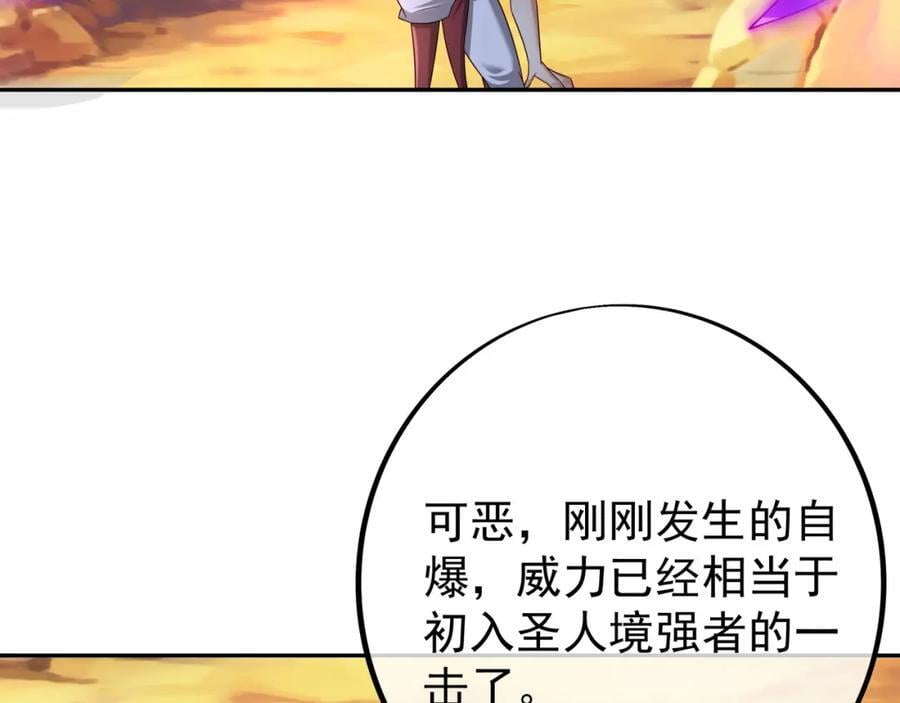 时空裂缝7