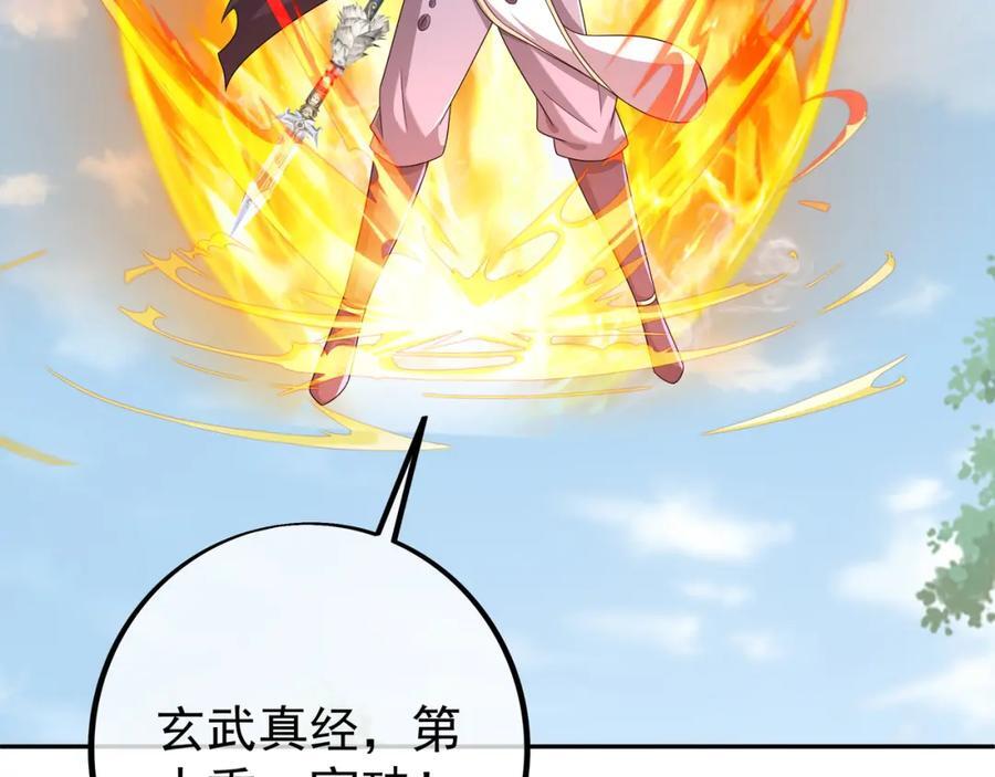 神兽之力15