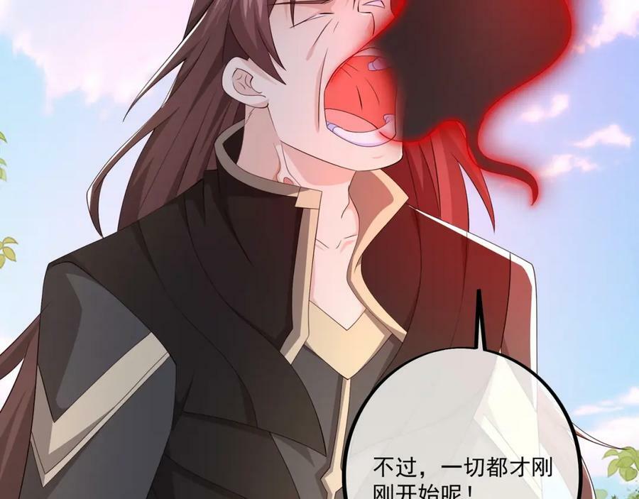 神灵的加护86