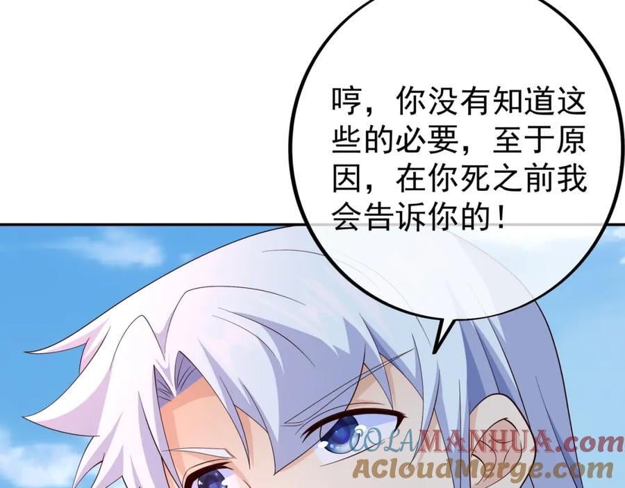 终局之战（二）76