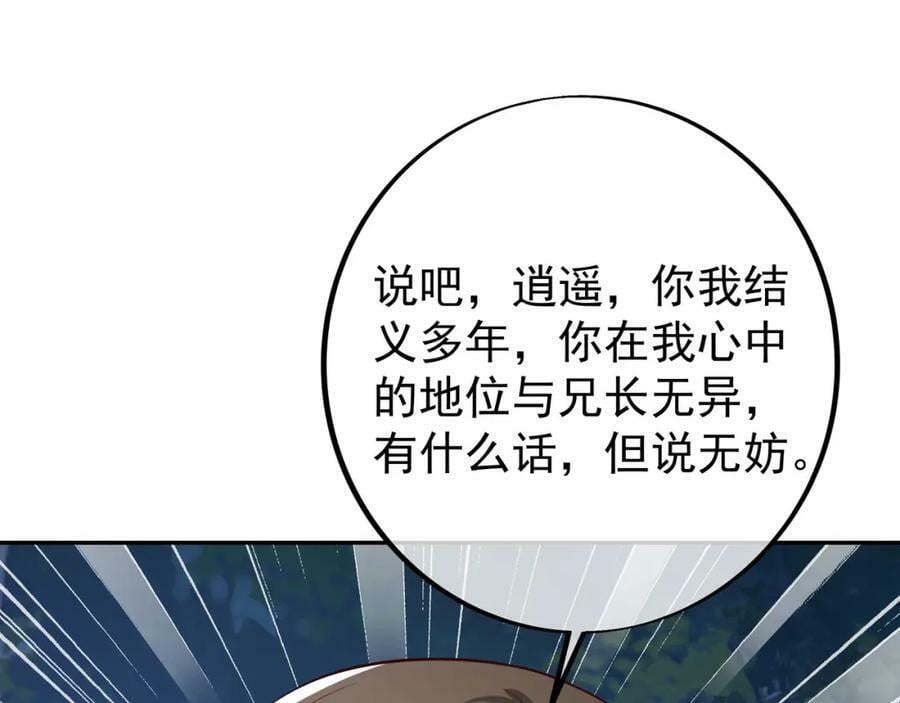 暗算13