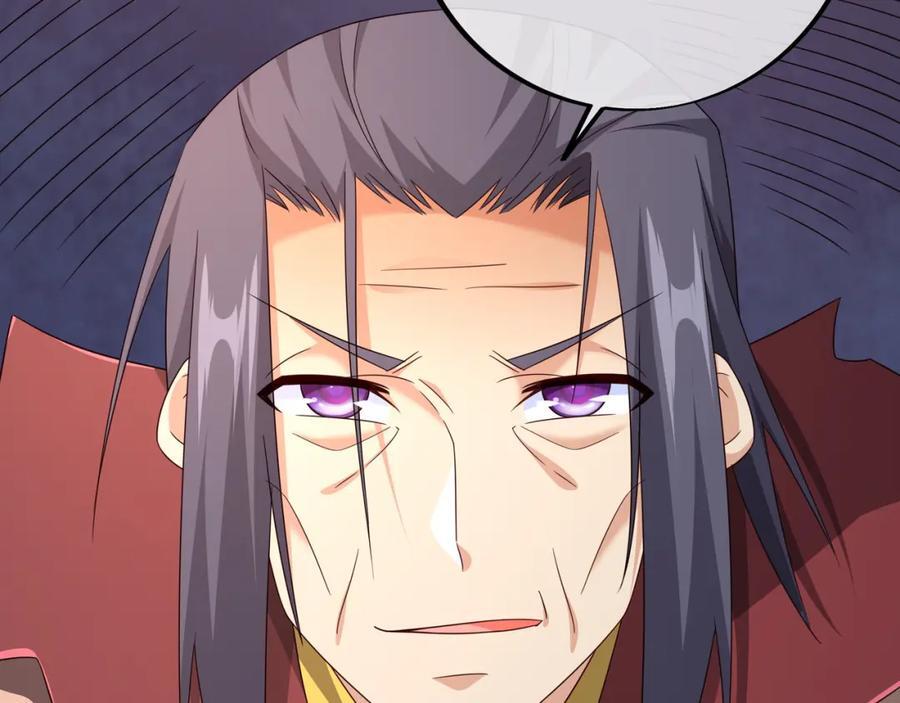 造化神器16