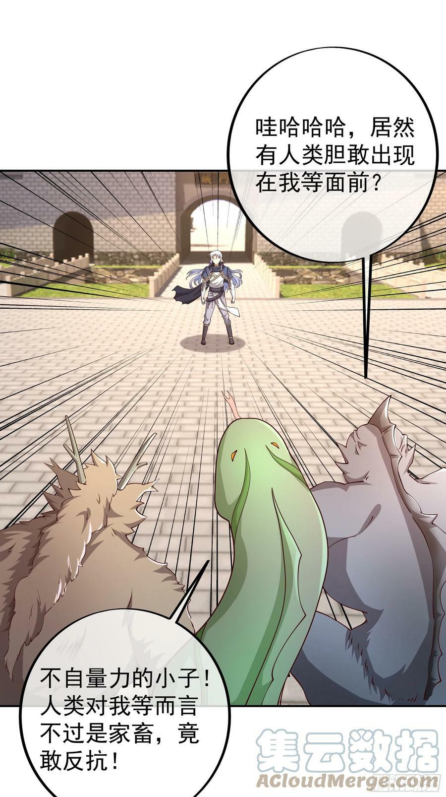 兽潮36