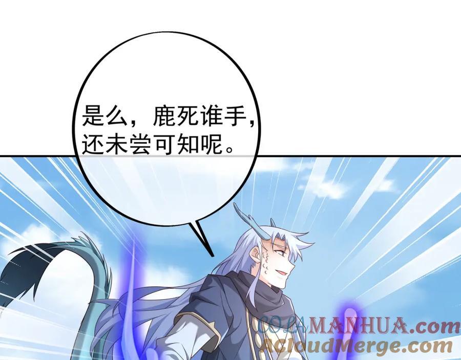 终局之战（一）48