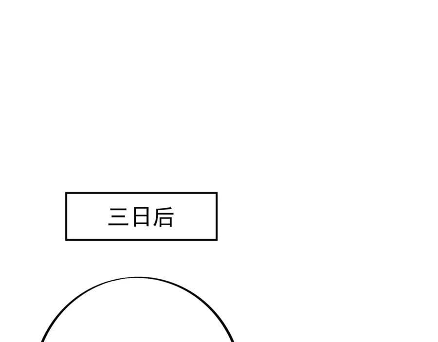 集结力量3