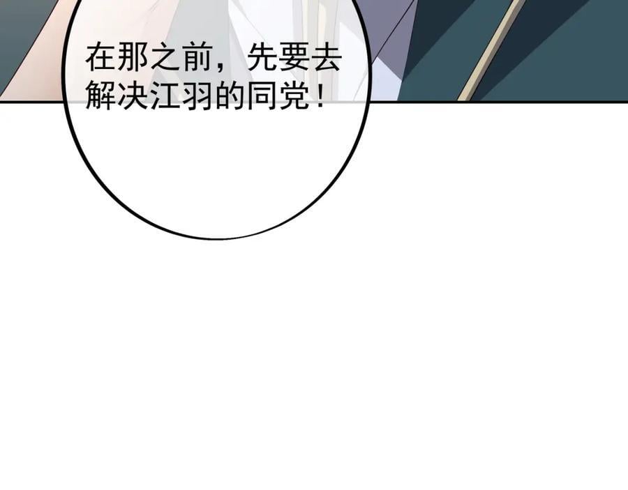 终局之战（二）33