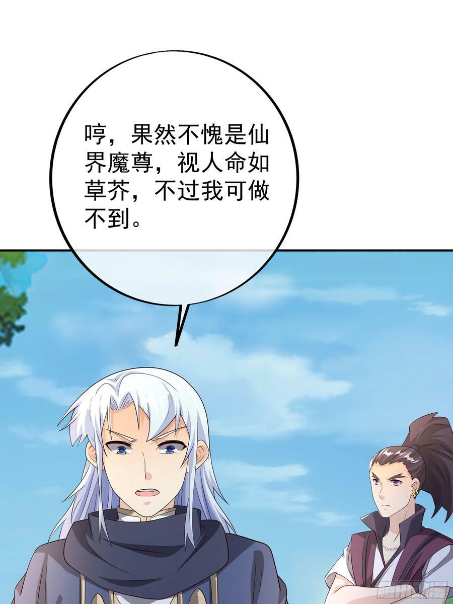 兽潮25