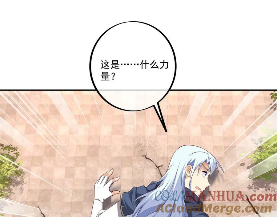 恐怖力量3