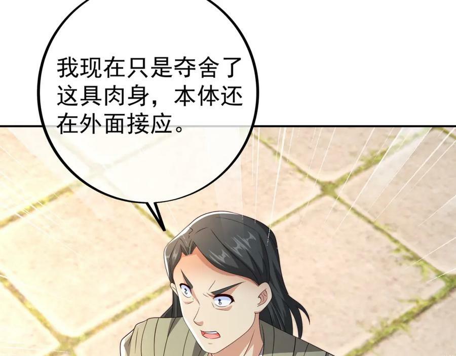 调虎离山46