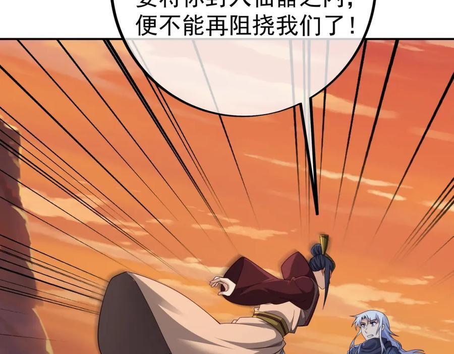 自爆13