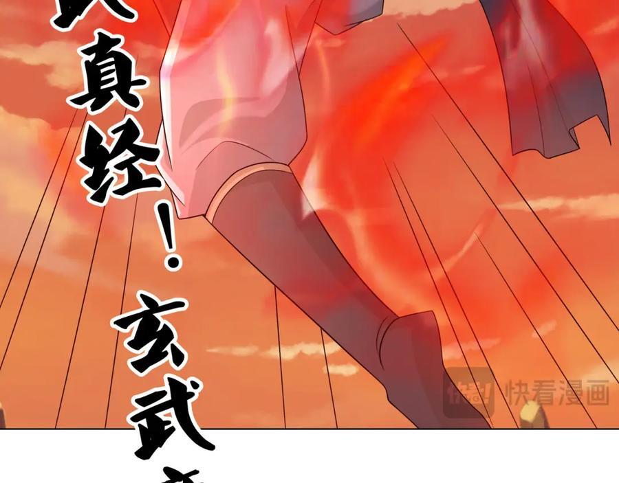 时空裂缝53