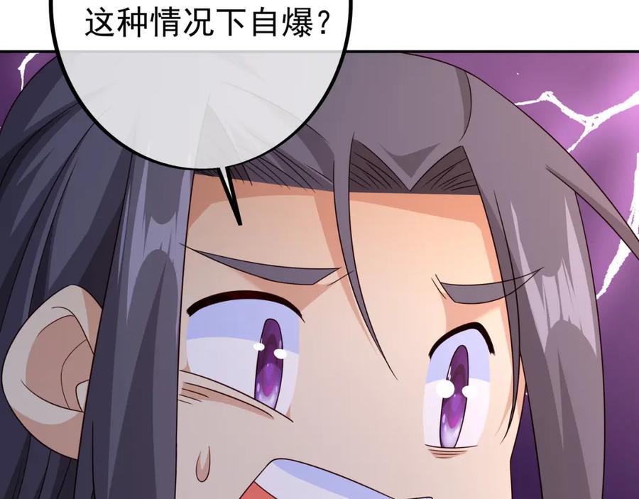 时空裂缝90