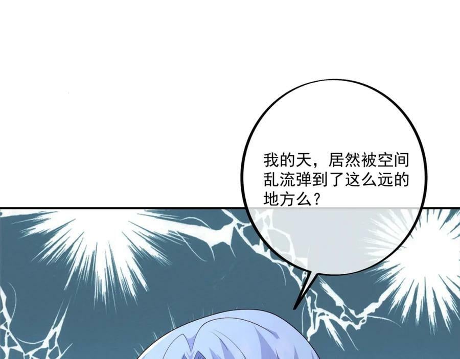 至尊法器11