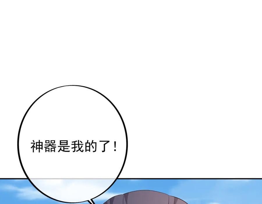 器灵59