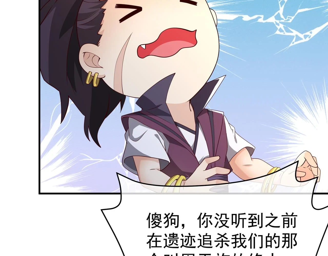 沐亲王15