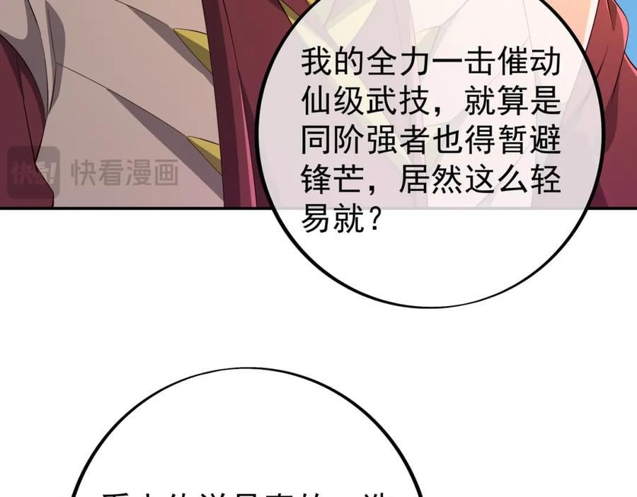 器灵43