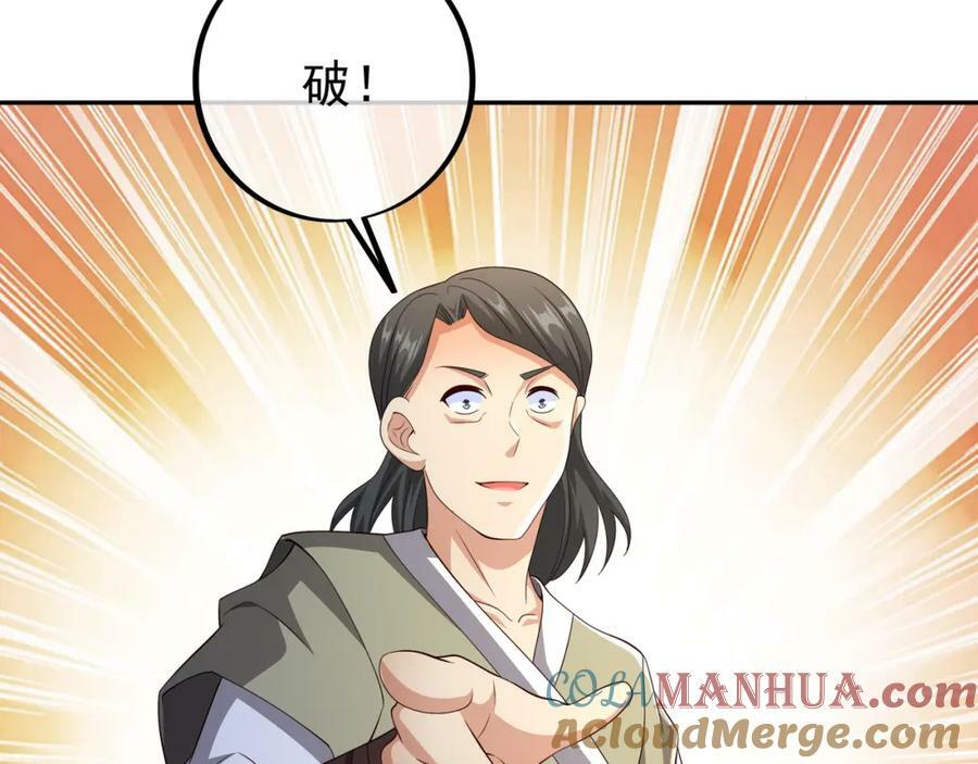 调虎离山52