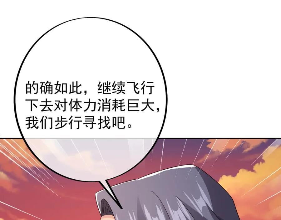 探测方位8