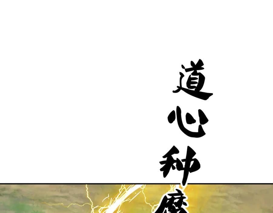 秘境99