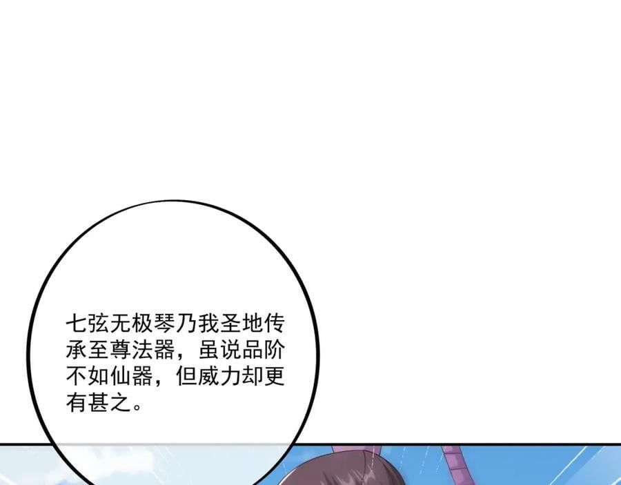 鹿死谁手，未尝可知29