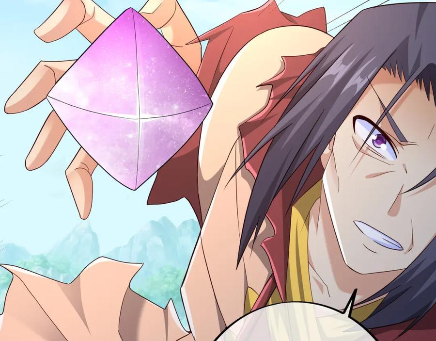 造化神器89