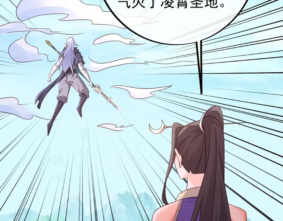 目标，凌霄圣地！47