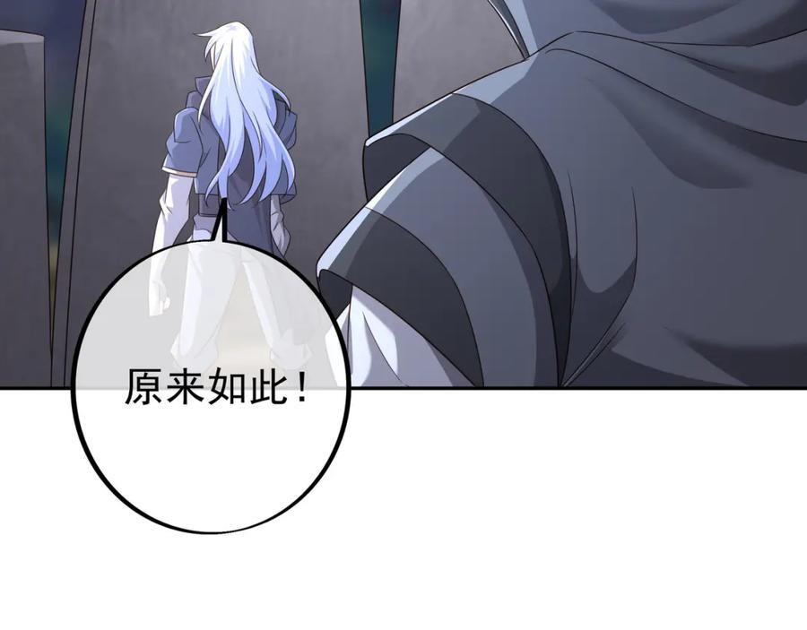 终局之战（三）109