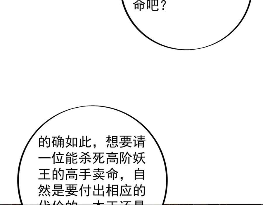 援手29