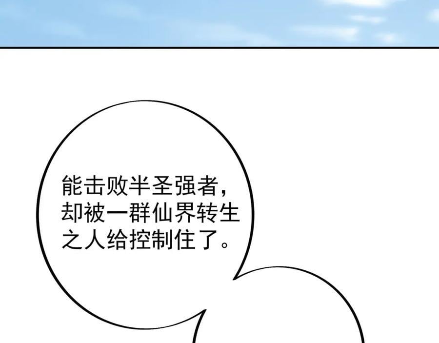 集结力量81