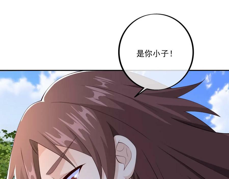 神灵的加护44