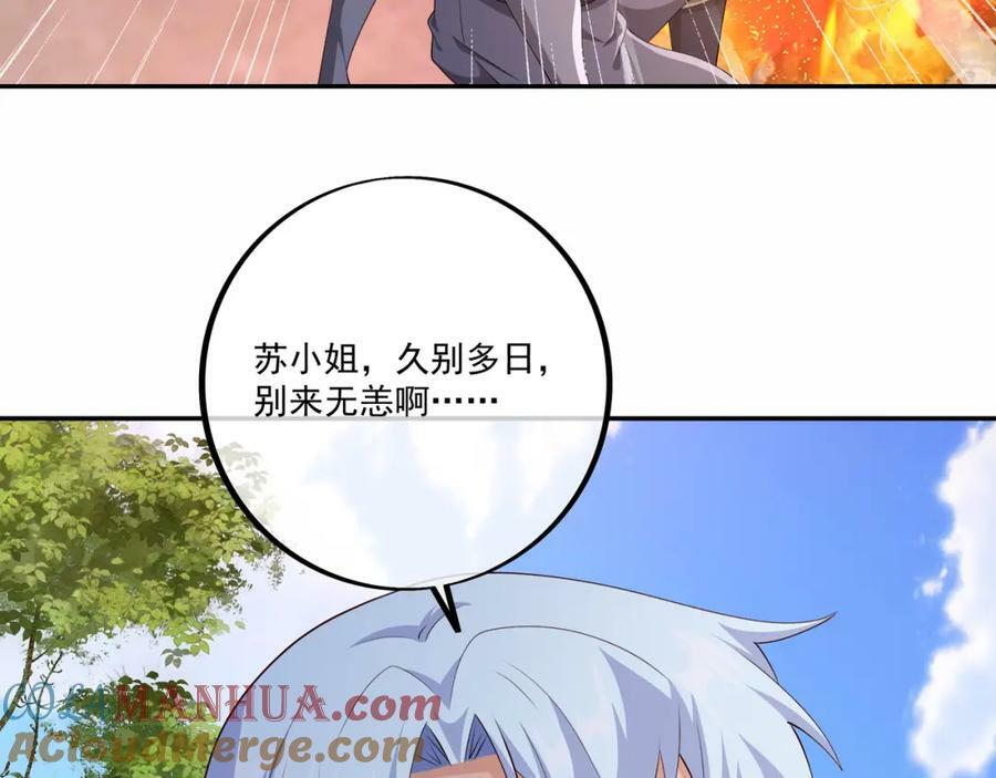 别来无恙112