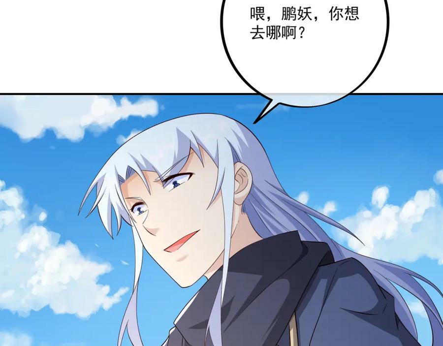 洞天之力，展开！11