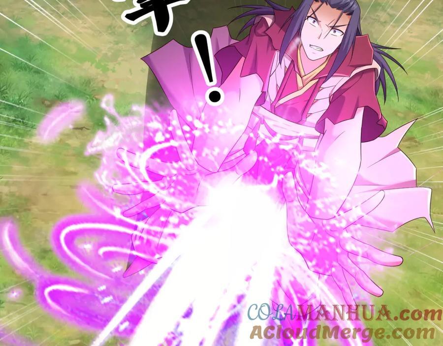 秘宝92
