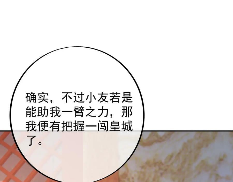 援手13