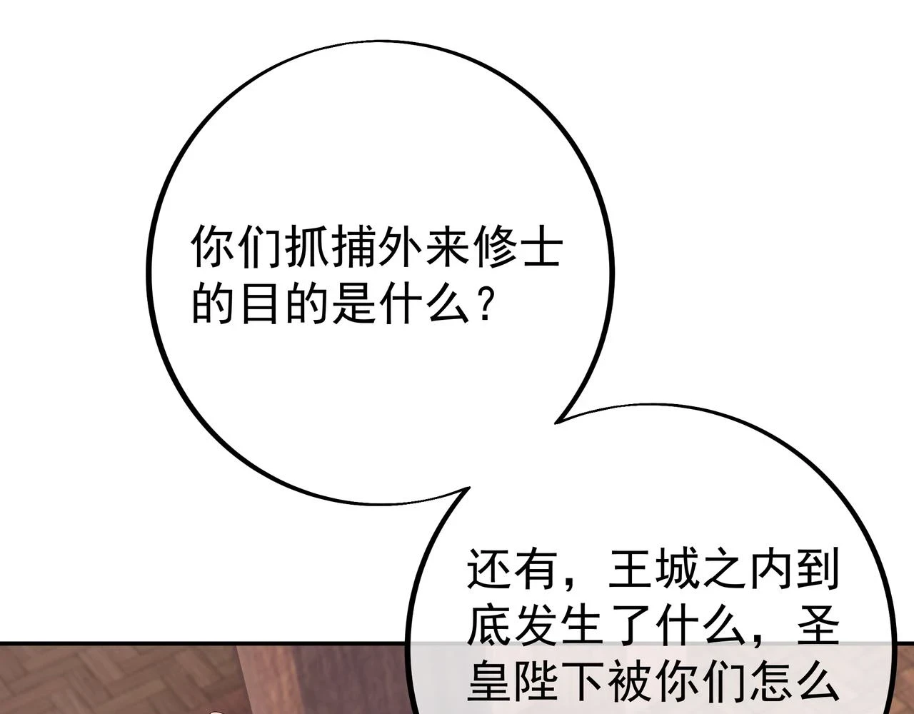 邀请28