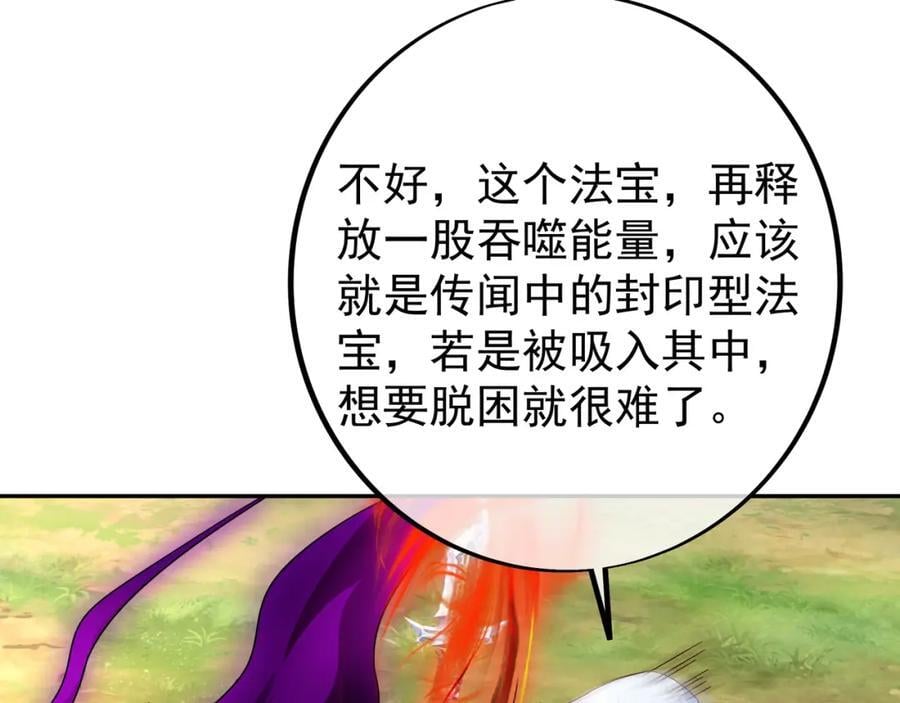 不要高兴的太早了！7